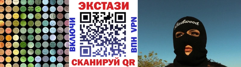 ЭКСТАЗИ TESLA  где купить наркотик  Сосновка 