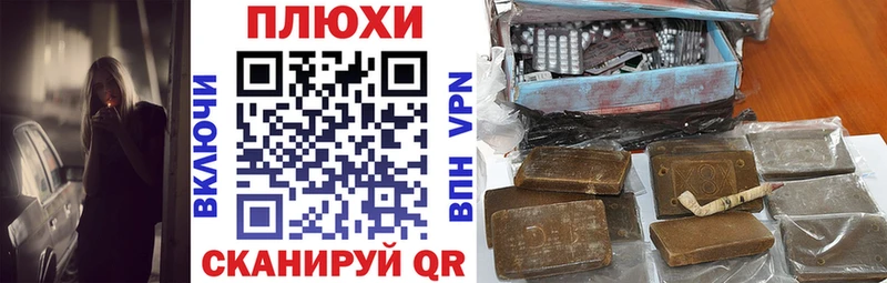 гидра как войти  Сосновка  ГАШИШ hashish 