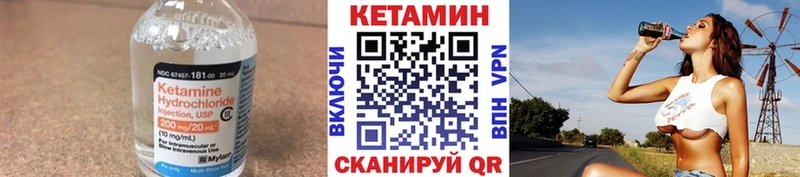 Кетамин ketamine  как найти закладки  Сосновка 