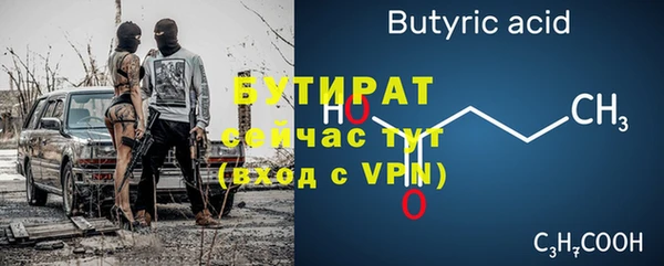 бутик Протвино
