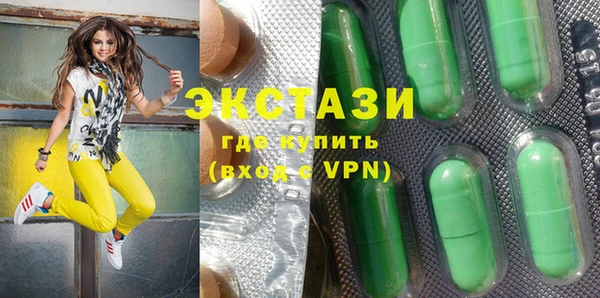 экстази Алексин
