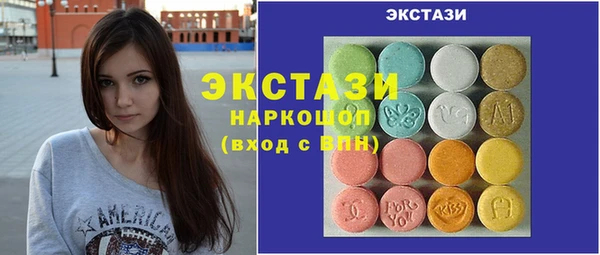 экстази Алексин