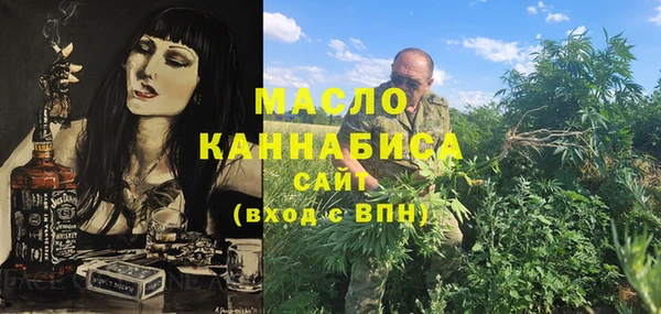 мефедрон мука Приозерск