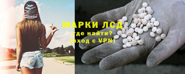 экстази Алексеевка