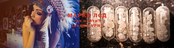 экстази Алексеевка