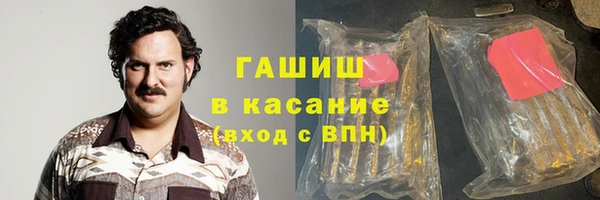экстази Алексеевка