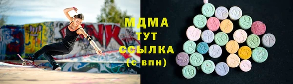экстази Алексин