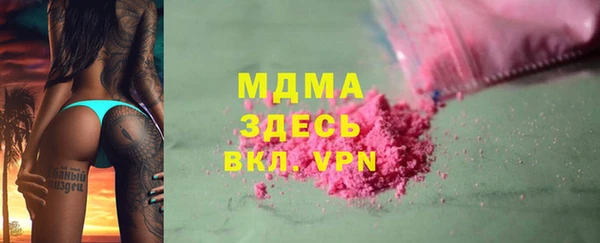 экстази Алексеевка