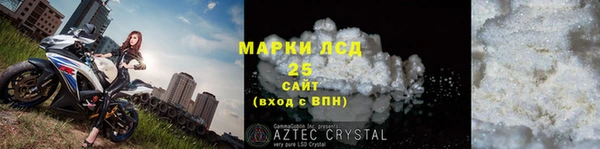 экстази Алексин