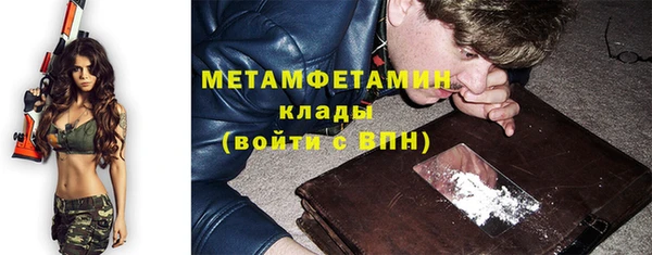 таблы Нефтегорск