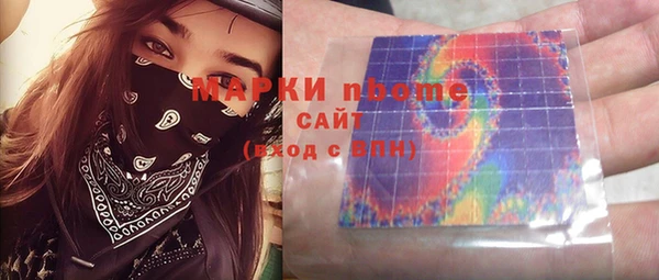 экстази Алексеевка