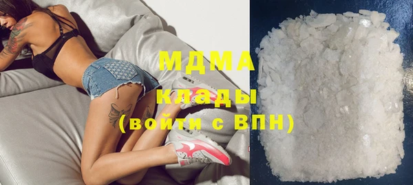 экстази Алексеевка