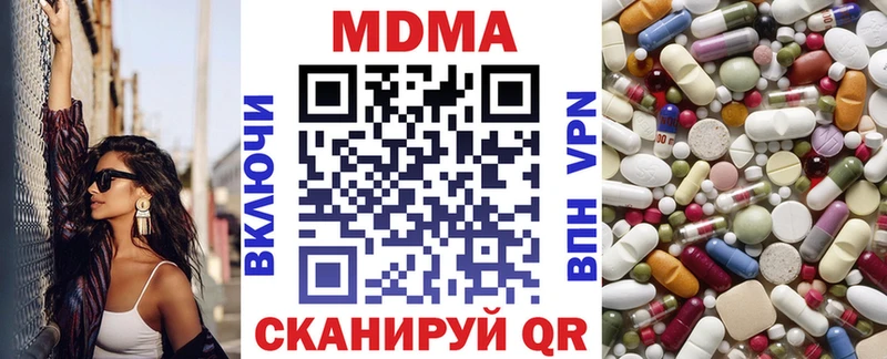 MDMA Molly  Сосновка 