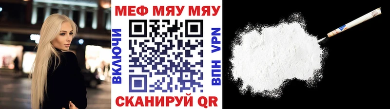 наркотики  blacksprut онион  Мефедрон кристаллы  Сосновка 