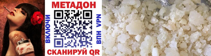 МЕТАДОН белоснежный  mega ссылки  Сосновка 