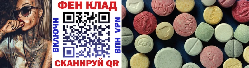 ссылка на мегу зеркало  Сосновка  Первитин мет 