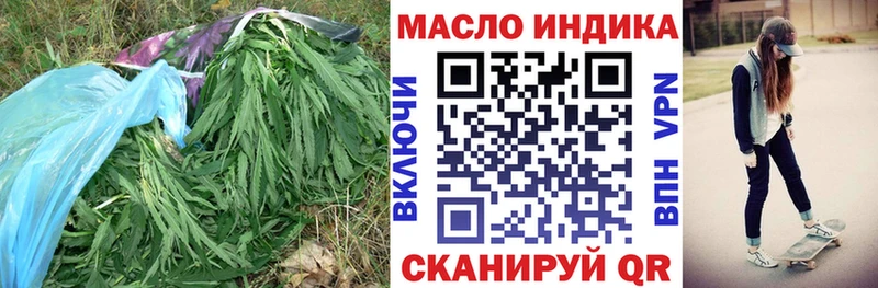 MEGA как зайти Сосновка ТГК концентрат
